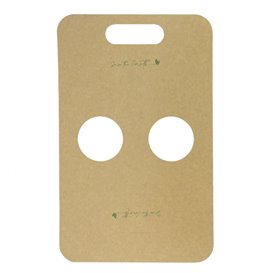Uchwyty na Kubki Papierowe Kraft 23,9x18cm Ø8,0cm (100 Sztuk)